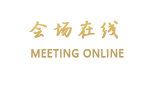 苏州清澄绿洲商务会馆
